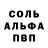 Метадон кристалл Eifos