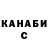 ГАШИШ VHQ Oleh Zatula