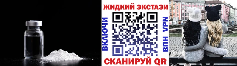 shop официальный сайт  наркошоп  Губкин  БУТИРАТ BDO 33% 