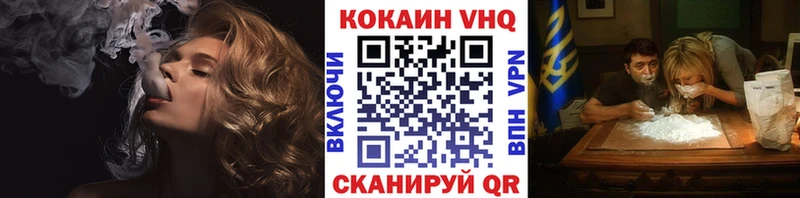 COCAIN Fish Scale даркнет какой сайт Губкин
