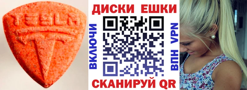 omg как зайти  это телеграм  Экстази louis Vuitton  Губкин 