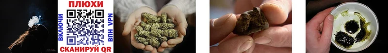 Гашиш hashish  площадка клад  Губкин  МЕГА ONION 