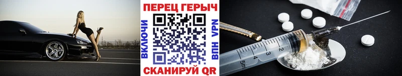 ГЕРОИН гречка  Губкин 