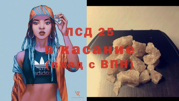 МДМА Алексин