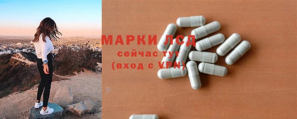 МДМА Алексин