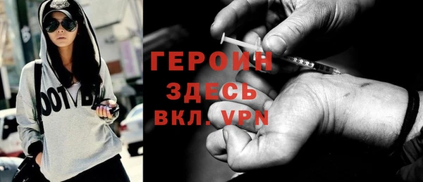 МДМА Алексин