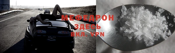 МДМА Алексин
