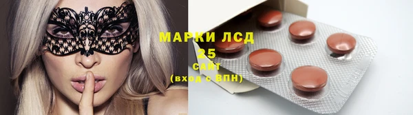 МДМА Алексин