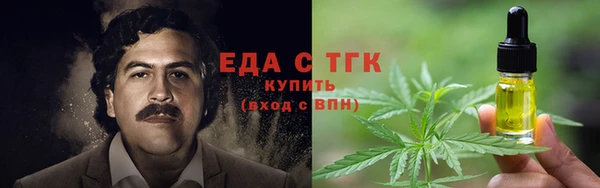 мефедрон Алексеевка