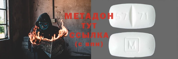 МДМА Алексин