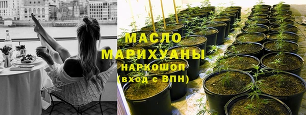 каннабис Протвино