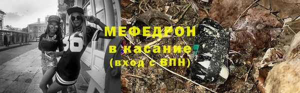 мефедрон Алексеевка