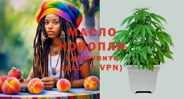 МДМА Алексин