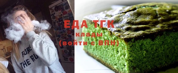МДМА Алексин