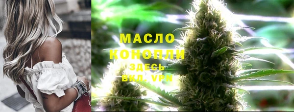 мефедрон Алексеевка