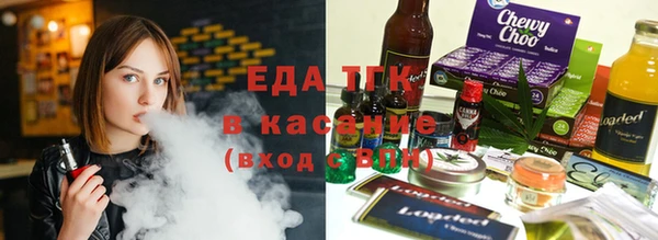 мефедрон Алексеевка