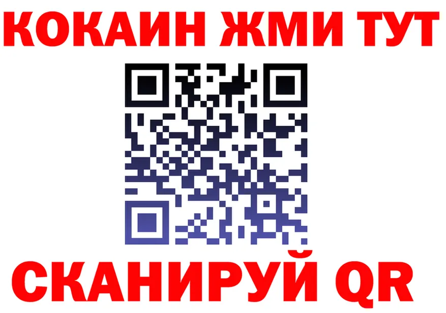 ГАШ ice o lator tor площадка МЕГА Губкин