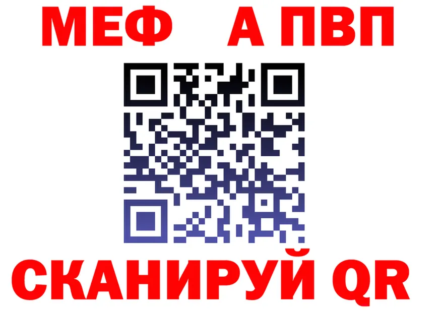 АМФ VHQ ссылка darknet мега Губкин