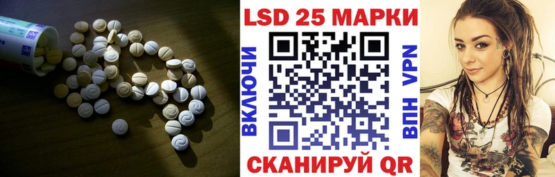 MEGA как зайти  Губкин  LSD-25 экстази ecstasy 
