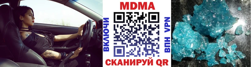MDMA Molly  сколько стоит  Губкин 