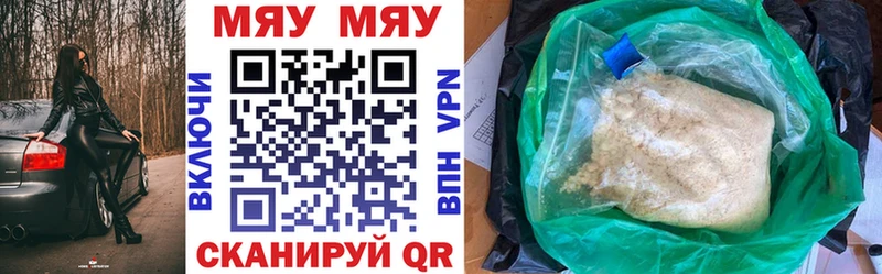 Меф VHQ как найти закладки OMG вход даркнет как зайти Губкин