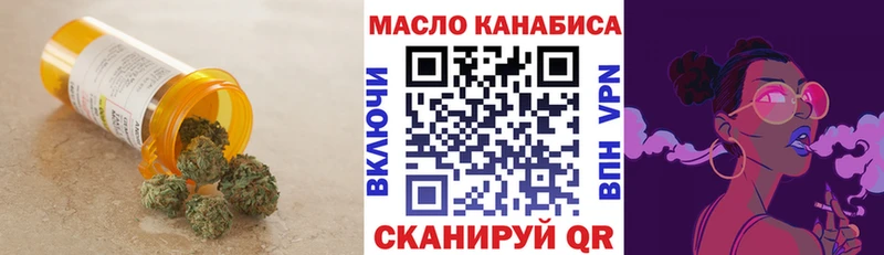 ТГК Wax  Губкин 